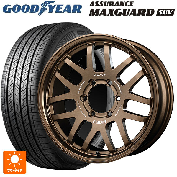 トヨタ ハイラックス(120系)用 265/65R17 112H グッドイヤー アシュアランス マックスガード SUV レイズ A LAP(エーラップ) 07X BR 新品サマータイヤホイール 4本セット