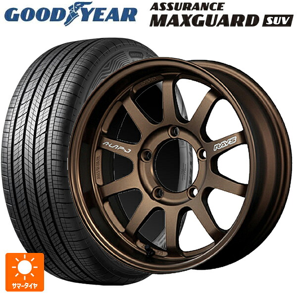 スズキ ジムニーノマド(JC74W)用 225/70R16 103H グッドイヤー アシュアランス マックスガード SUV レイズ A LAP(エーラップ)J # BR 新品サマータイヤホイール 5本セット