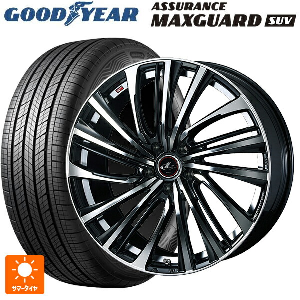 スバル フォレスター(SL系)用 235/50R19 99V グッドイヤー アシュアランス マックスガード SUV ウェッズ レオニス FS PBMC 新品サマータイヤホイール 4本セット