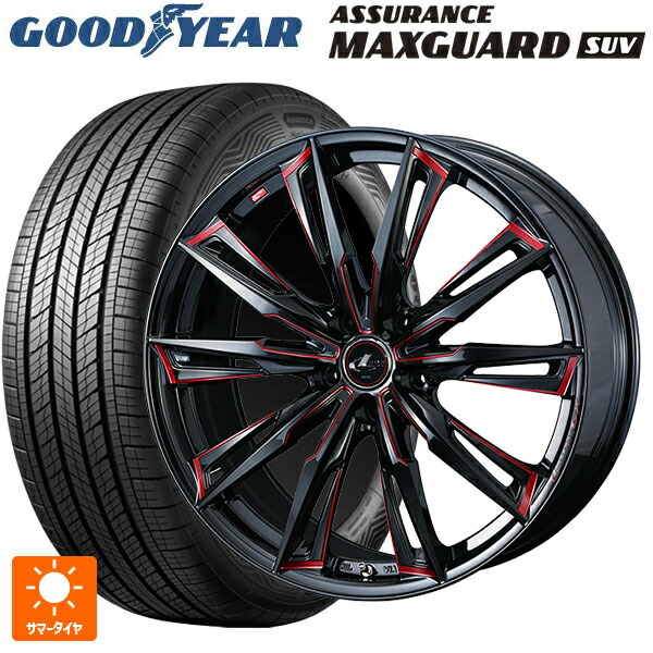 235/55R18 104V XL グッドイヤー アシュアランス マックスガード SUV ウェッズ レオニス GX BK/SC(RED) 18-8J 国産車用 サマータイヤホイール4本セット|タイヤホイール専門店コニシタイヤ