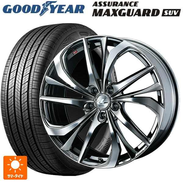 225/60R17 99V グッドイヤー アシュアランス マックスガード SUV ウェッズ レオニス TE BMCMC 17-7J 国産車用 サマータイヤホイール4本セット|タイヤホイール専門店コニシタイヤ