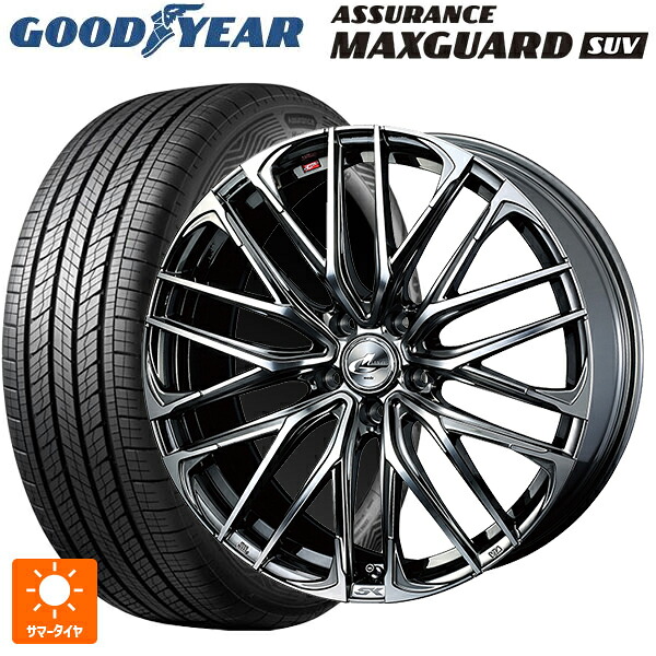 225/60R17 99V グッドイヤー アシュアランス マックスガード SUV ウェッズ レオニス SK BMCMC 17-7J 国産車用 サマータイヤホイール4本セット｜タイヤホイール専門店コニシタイヤ