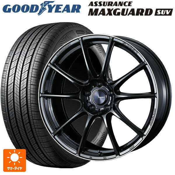 マツダ CX-80(KL5/KL3系)用 235/55R19 105V XL グッドイヤー アシュアランス マックスガード SUV ウェッズ ウェッズスポーツ SA25R METAL BLACK/F 新品サマータイヤホイール 4本セット 146,300円