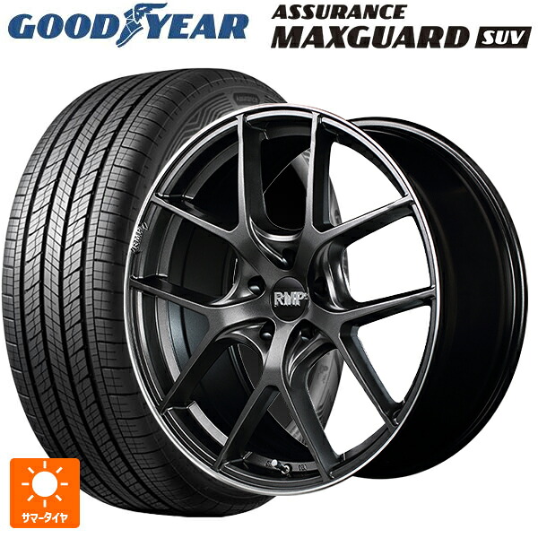 245/65R17 111H XL グッドイヤー アシュアランス マックスガード SUV エムアイディー MID エクスクルーシブ 025F セミグロスガンメタ+リムエッジDC+ロゴマシニング 17-7J 国産車用 サマータイヤホイール4本セット|タイヤホイール専門店コニシタイヤ