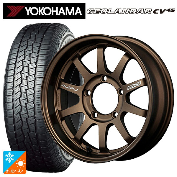 215/65R16 98H ヨコハマ ジオランダー CV 4S G061 正規品 レイズ A LAP(エーラップ)J BR 16-5.5J 国産車用 オールシーズンタイヤホイール4本セット