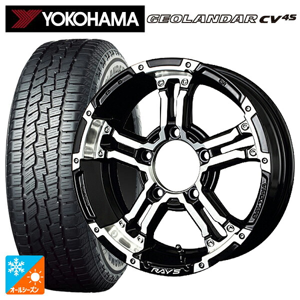 215/65R16 98H ヨコハマ ジオランダー CV 4S G061 正規品 レイズ チームデイトナ FDX-J # DW 16-5.5J 国産車用 オールシーズンタイヤホイール4本セット|タイヤホイール専門店コニシタイヤ