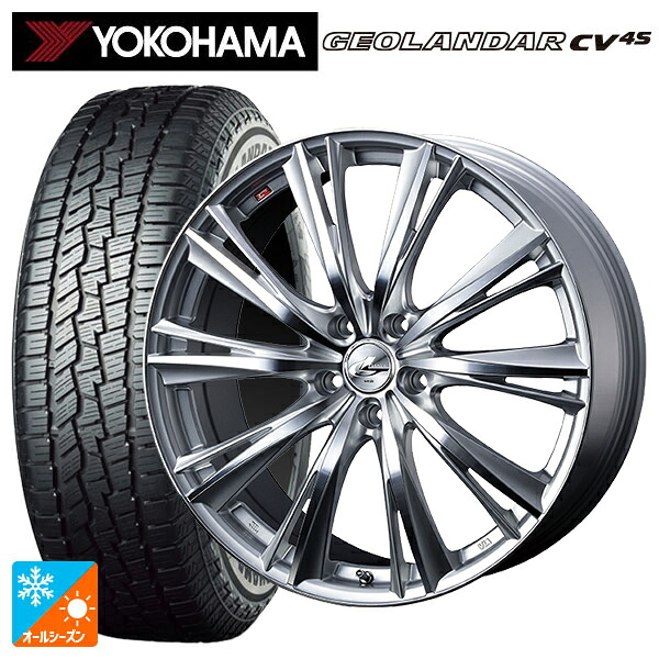 225/55R19 99V ヨコハマ ジオランダー CV 4S G061 正規品 ウェッズ レオニス WX HSMC 19-8J 国産車用 オールシーズンタイヤホイール4本セット|タイヤホイール専門店コニシタイヤ