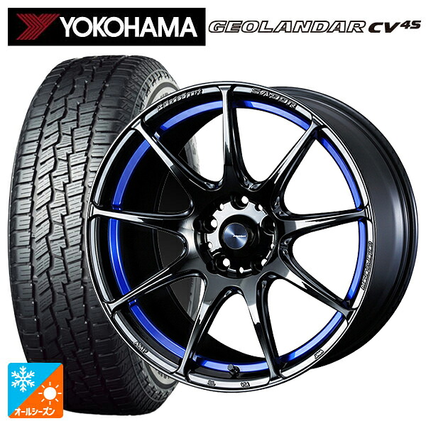 225/55R17 101V XL ヨコハマ ジオランダー CV 4S G061 正規品 ウェッズ ウェッズスポーツ SA99R BLC2 17-7.5J 国産車用 オールシーズンタイヤホイール4本セット|タイヤホイール専門店コニシタイヤ