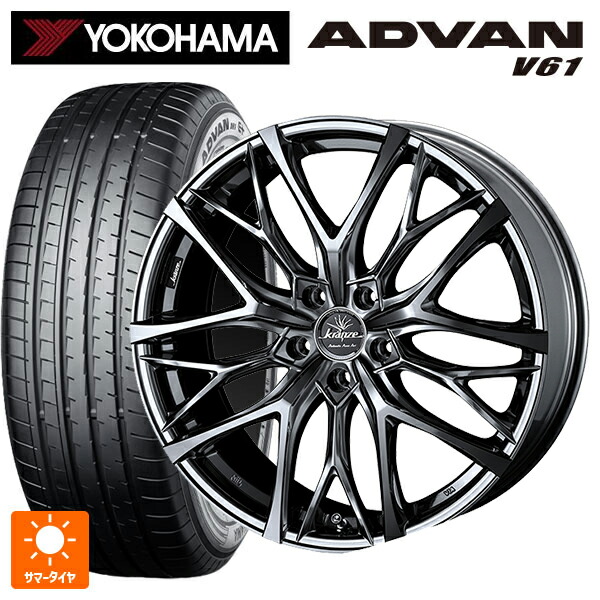 ミツビシ アウトランダーPHEV(5LA GNOW)用 255/45R20 105W XL ヨコハマ アドバン V61 正規品 ウェッズ クレンツェ ウィーバル 100 エボ SBCポリッシュ 新品サマータイヤホイール 4本セット