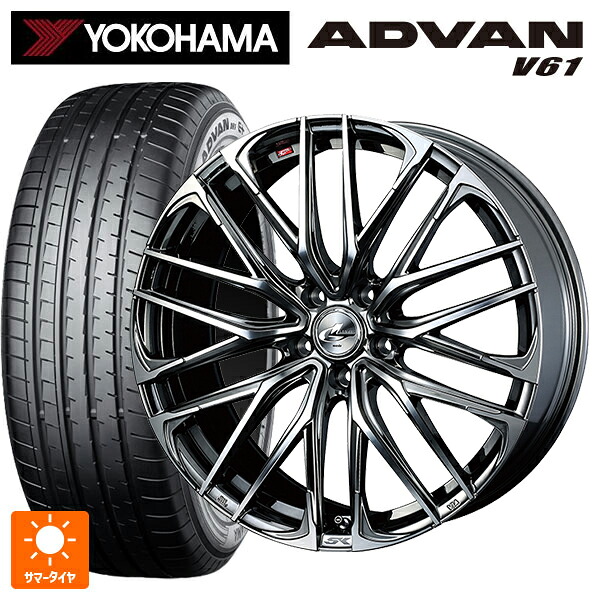 ミツビシ アウトランダーPHEV(5LA GNOW)用 255/45R20 105W XL ヨコハマ アドバン V61 正規品 ウェッズ レオニス SK BMCMC 新品サマータイヤホイール 4本セット|タイヤホイール専門店コニシタイヤ
