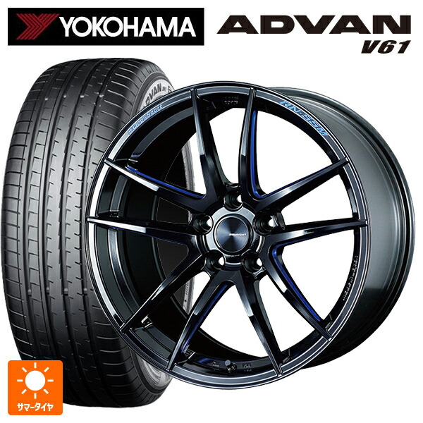 ミツビシ デリカD:5(3DA系)用 225/55R18 98H ヨコハマ アドバン V61 正規品 ウェッズ ウェッズスポーツ RN55M BBM 新品サマータイヤホイール 4本セット