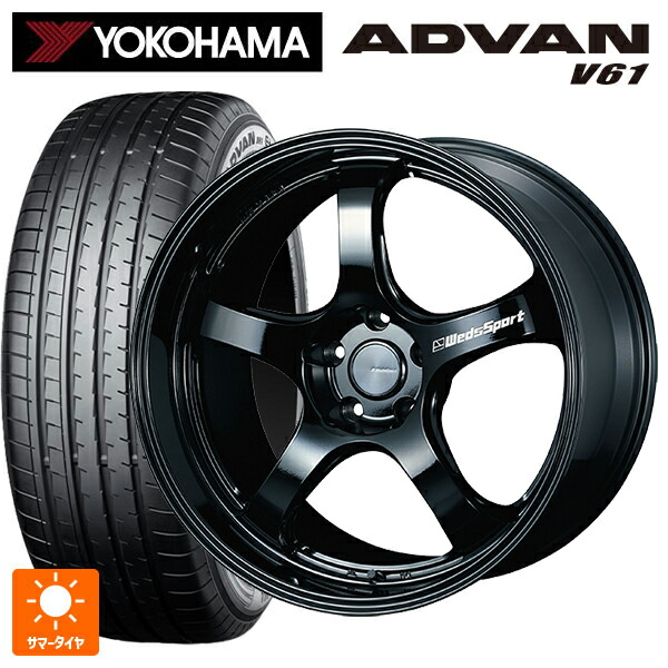 ミツビシ デリカD:5(3DA系)用 225/55R18 98H ヨコハマ アドバン V61 正規品 ウェッズ ウェッズスポーツ RN05M Gloss Black 新品サマータイヤホイール 4本セット