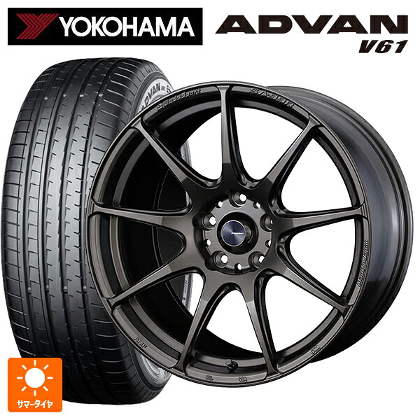 225/60R18 100V ヨコハマ アドバン V61 正規品 ウェッズ ウェッズスポーツ SA99R EJ-BRONZE 18-7.5J 国産車用 サマータイヤホイール4本セット|タイヤホイール専門店コニシタイヤ