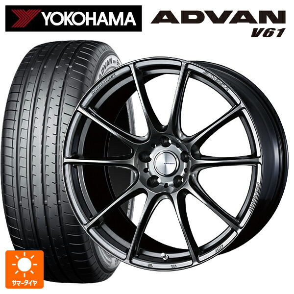 235/55R19 105V XL ヨコハマ アドバン V61 正規品 ウェッズ ウェッズスポーツ SA25R PSB 19-8J 国産車用 サマータイヤホイール4本セット｜タイヤホイール専門店コニシタイヤ