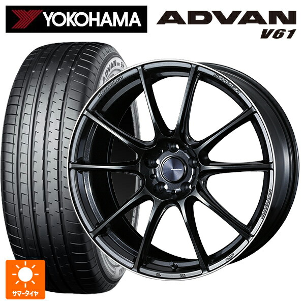 235/55R20 102V ヨコハマ アドバン V61 正規品 ウェッズ ウェッズスポーツ SA25R METAL BLACK/F 20-8.5J 国産車用 サマータイヤホイール4本セット
