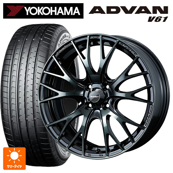 225/65R17 102V ヨコハマ アドバン V61 正規品 ウェッズ ウェッズスポーツ SA20R WBC 17-7J 国産車用 サマータイヤホイール4本セット