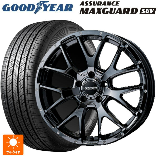 235/55R18 104V XL グッドイヤー アシュアランス マックスガード SUV レイズ ホムラ 2X7FA YNL 18-7.5J 国産車用 サマータイヤホイール4本セット|タイヤホイール専門店コニシタイヤ