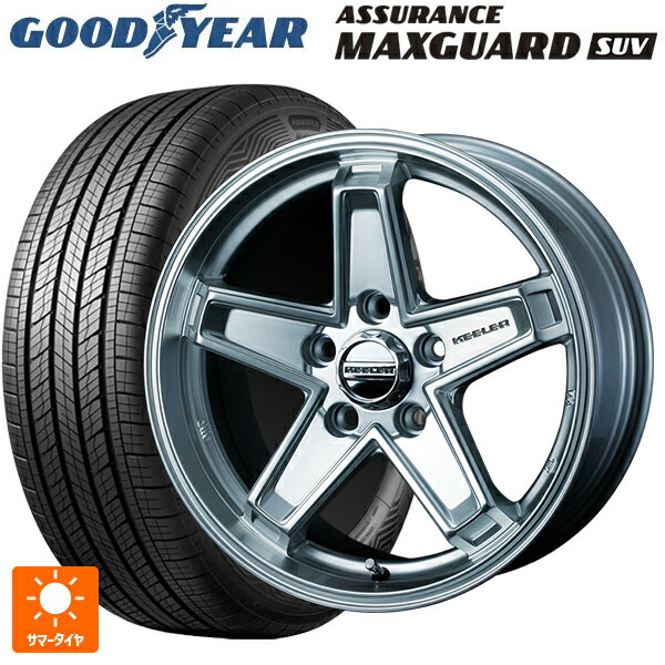 トヨタ RAV4(50系)用 225/70R16 103H グッドイヤー アシュアランス マックスガード SUV ウェッズ キーラー タクティクス ハイパーシルバー 新品サマータイヤホイール 4本セット