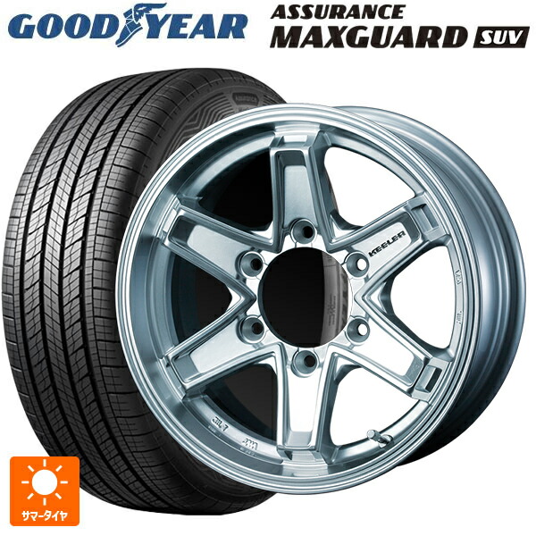 在庫有 トヨタ ランドクルーザープラド(150系)用 265/65R17 112H グッドイヤー アシュアランス マックスガード SUV ウェッズ キーラー タクティクス # ハイパーシルバー 新品サマータイヤホイール 4本セット