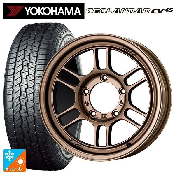 215/65R16 98H ヨコハマ ジオランダー CV 4S G061 正規品 エンケイ オールロード RPT1 マットブロンズ 16-6J 国産車用 オールシーズンタイヤホイール4本セット｜タイヤホイール専門店コニシタイヤ 110,300円