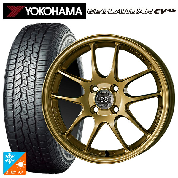 225/55R17 101V XL ヨコハマ ジオランダー CV 4S G061 正規品 エンケイ パフォーマンスライン PF01 ゴールド 17-7J 国産車用 オールシーズンタイヤホイール4本セット｜タイヤホイール専門店コニシタイヤ