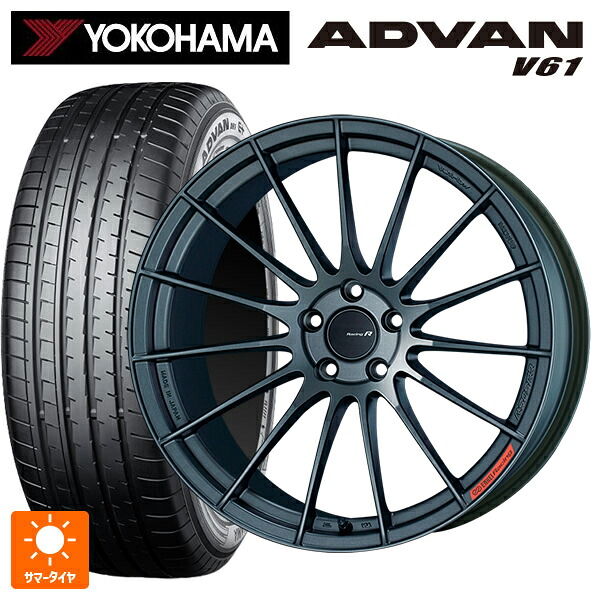 255/45R20 105W XL ヨコハマ アドバン V61 正規品 エンケイ レーシングレボリューション RS05RR マットダークガンメタリック 20-8.5J 国産車用 サマータイヤホイール4本セット