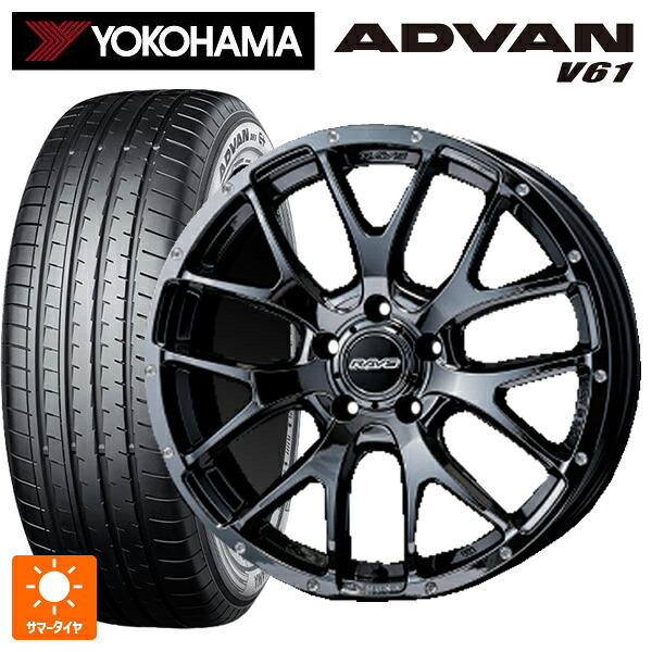 235/55R18 104V XL ヨコハマ アドバン V61 正規品 レイズ ホムラ 2X7FA YNL 18-7.5J 国産車用 サマータイヤホイール4本セット 159,410円