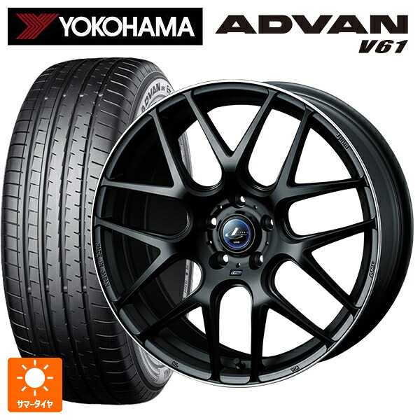スバル クロストレック(5AA-GUE)用 225/60R17 99H ヨコハマ アドバン V61 正規品 ウェッズ レオニス ナヴィア06 MBP 新品サマータイヤホイール 4本セット｜タイヤホイール専門店コニシタイヤ
