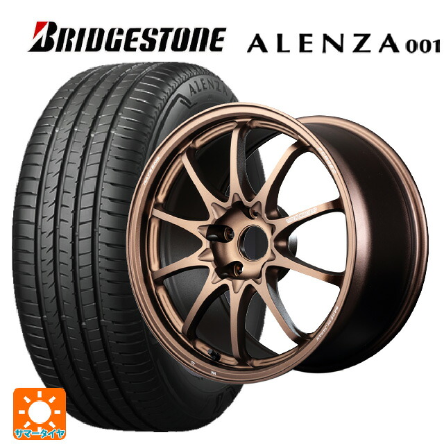 235/65R18 106V ブリヂストン アレンザ001 正規品 レイズ ボルクレーシング CE28N プラス BR 18-8J 国産車用 サマータイヤホイール4本セット