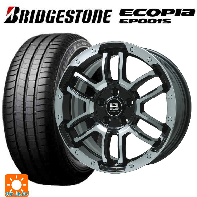 205/55R16 91V ブリヂストン エコピア EP001S 正規品 ビックウェイ ビーラグナス エフアールディー ブラックポリッシュ/ブラッククリア 16-6.5J 国産車用 サマータイヤホイール4本セット|タイヤホイール専門店コニシタイヤ