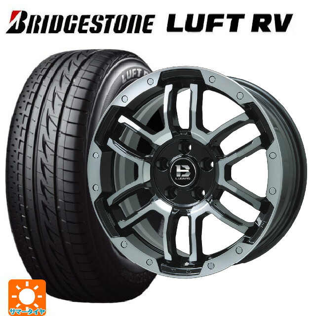 215/50R17 95V XL ブリヂストン ルフトRV(日本製) 正規品 # ビックウェイ ビーラグナス エフアールディー ブラックポリッシュ/ブラッククリア 17-7J 国産車用 サマータイヤホイール4本セット