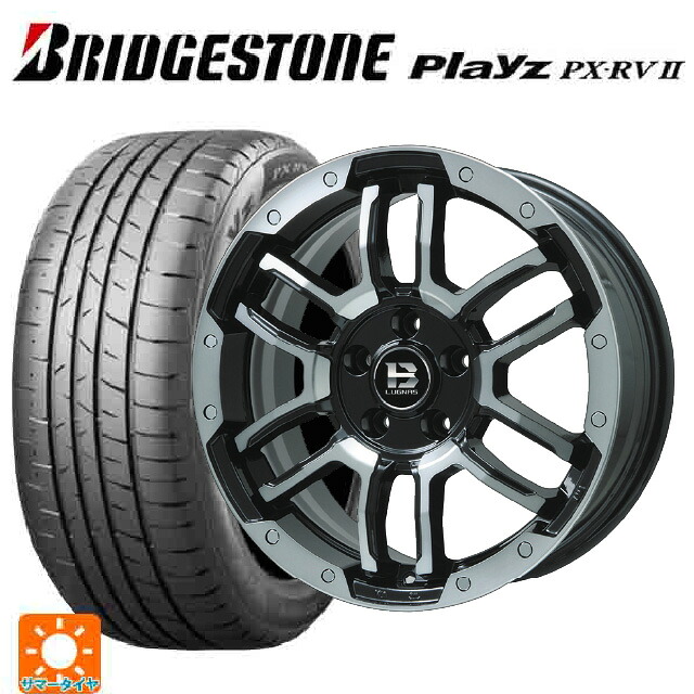 195/65R16 92V ブリヂストン プレイズ PX-RV2 正規品 ビックウェイ ビーラグナス エフアールディー ブラックポリッシュ/ブラッククリア 16-6.5J 国産車用 サマータイヤホイール4本セット|タイヤホイール専門店コニシタイヤ
