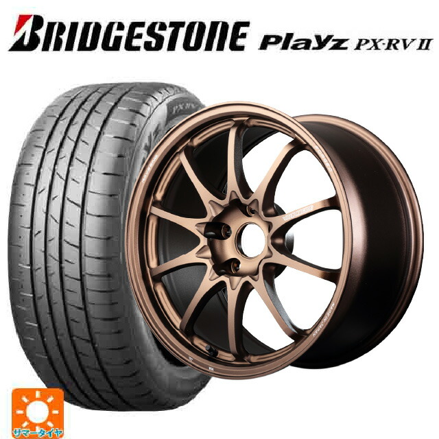 スバル フォレスター(SL系)用 225/55R18 98V ブリヂストン プレイズ PX-RV2 正規品 # レイズ ボルクレーシング CE28N プラス BR 新品サマータイヤホイール 4本セット