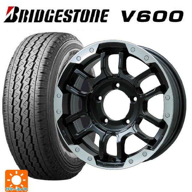 スズキ ジムニーシエラ(74系)用 2026年製 195/80R15 107/105L ブリヂストン V600 正規品 ビックウェイ ビーラグナス エフアールディー マットブラック/ブラッククリア 新品サマータイヤホイール 4本セット