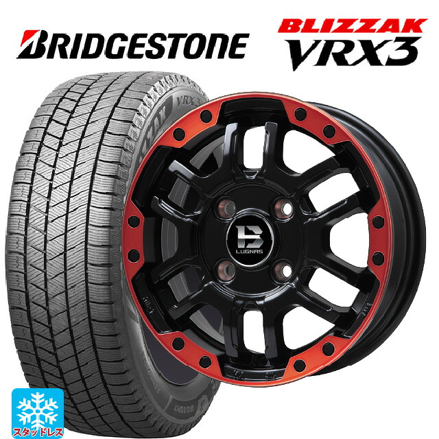 195/60R17 90Q ブリヂストン ブリザック VRX3 正規品 ビックウェイ ビーラグナス エフアールディー マットブラックリムレッド 17-6.5J 国産車用 スタッドレスタイヤホイール4本セット
