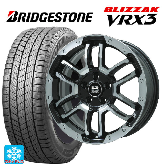 195/65R16 92Q ブリヂストン ブリザック VRX3 正規品 # ビックウェイ ビーラグナス エフアールディー ブラックポリッシュ/ブラッククリア 16-6.5J 国産車用 スタッドレスタイヤホイール4本セット