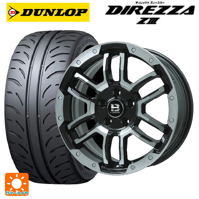 225/45R18 91W ダンロップ ディレッツァZ3 ビックウェイ ビーラグナス エフアールディー ブラックポリッシュ/ブラッククリア 18-7.5J 国産車用 サマータイヤホイール4本セット