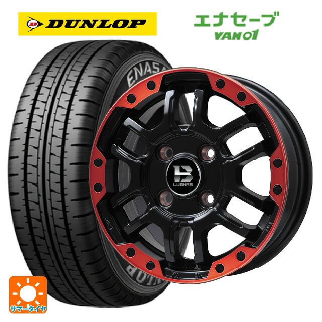 145/80R12 80/78N ダンロップ エナセーブ VAN01 ビックウェイ ビーラグナス エフアールディー マットブラックリムレッド 12-4J 国産車用 サマータイヤホイール4本セット