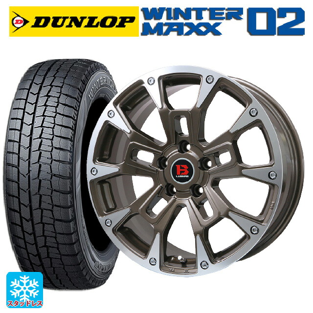 205/60R16 96T XL ダンロップ ウィンターマックス 02(WM02) # ビックウェイ ビーラグナス ビーアールディー ブロンズポリッシュ 16-6.5J 国産車用 スタッドレスタイヤホイール4本セット