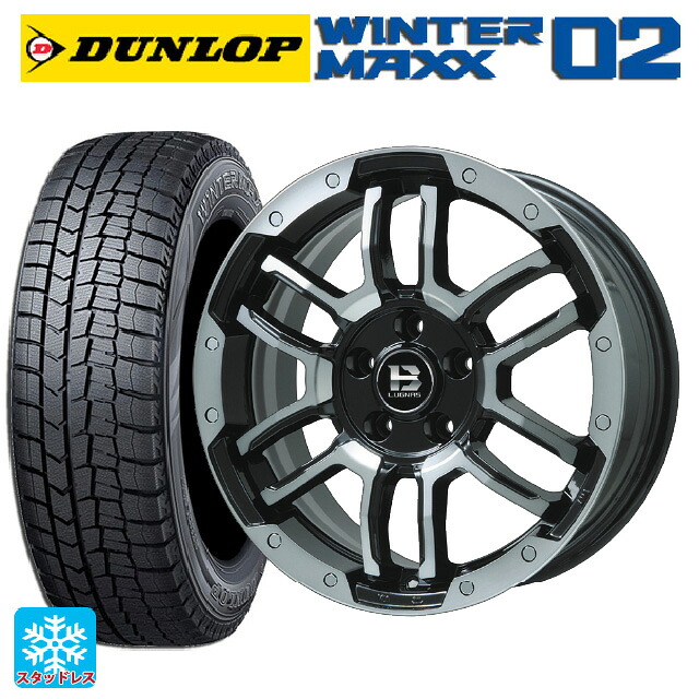 2024年製 215/60R17 96Q ダンロップ ウィンターマックス 02(WM02) # ビックウェイ ビーラグナス エフアールディー ブラックポリッシュ/ブラッククリア 17-7J 国産車用 スタッドレスタイヤホイール4本セット｜タイヤホイール専門店コニシタイヤ