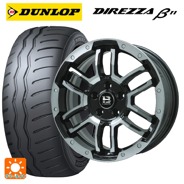 225/45R17 94V XL ダンロップ ディレッツァβ11(B11) ビックウェイ ビーラグナス エフアールディー ブラックポリッシュ/ブラッククリア 17-7J 国産車用 サマータイヤホイール4本セット 148,460円
