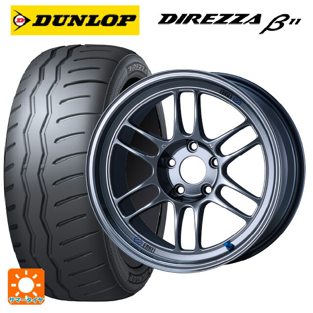 225/45R17 94V XL ダンロップ ディレッツァβ11(B11) エンケイ レーシング RPF1 # SBC 17-7.5J 国産車用 サマータイヤホイール4本セット