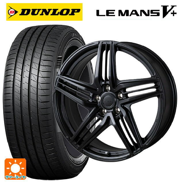 225/40R19 89W ダンロップ ルマン5プラス(ルマン5+) ジャパン三陽 グラミック LX S サテンブラック 19-8J 国産車用 サマータイヤホイール4本セット