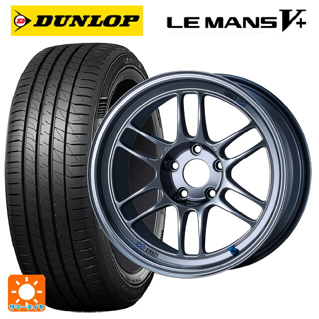 245/45R18 100W XL ダンロップ ルマン5プラス(ルマン5+) エンケイ レーシング RPF1 SBC 18-8.5J 国産車用 サマータイヤホイール4本セット 169,990円