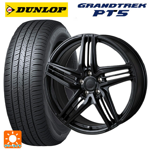 トヨタ クラウンクロスオーバー(35系)用 225/60R18 100H ダンロップ グラントレックPT5 ジャパン三陽 グラミック LX S サテンブラック 新品サマータイヤホイール 4本セット|タイヤホイール専門店コニシタイヤ