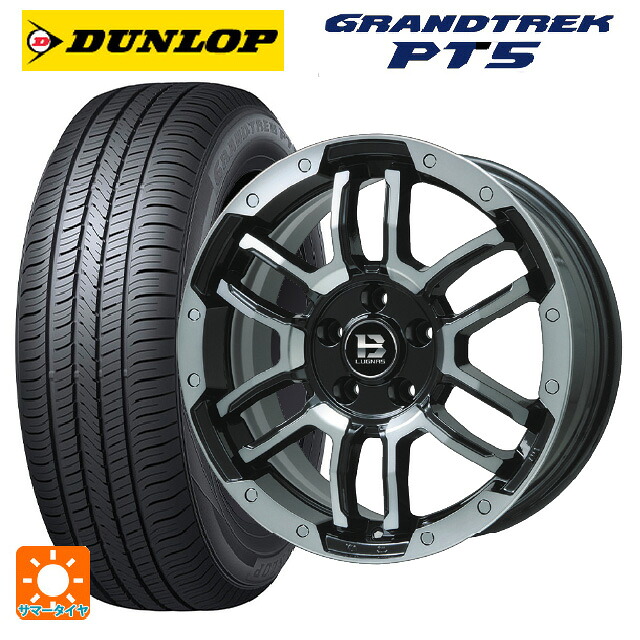 225/65R17 102V ダンロップ グラントレックPT5 ビックウェイ ビーラグナス エフアールディー ブラックポリッシュ/ブラッククリア 17-7J 国産車用 サマータイヤホイール4本セット|タイヤホイール専門店コニシタイヤ