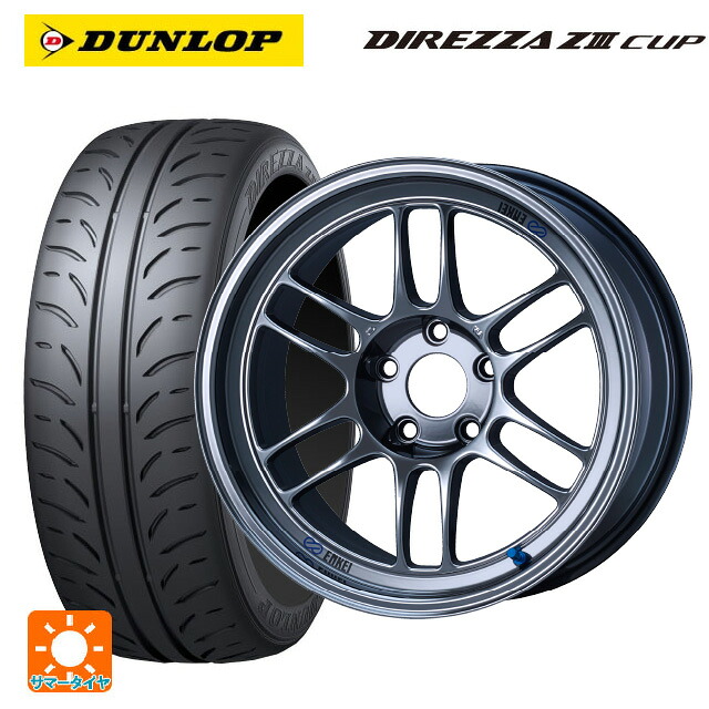 215/45R17 87W ダンロップ ディレッツァZ3 カップ エンケイ レーシング RPF1 # SBC 17-7.5J 国産車用 サマータイヤホイール4本セット 145,035円