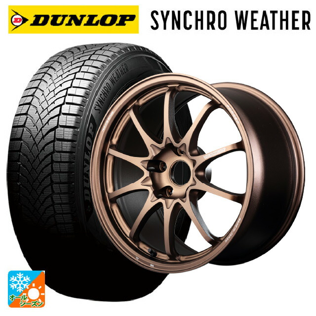 マツダ CX-80(KL5/KL3系)用 235/60R18 107V XL ダンロップ シンクロウェザー レイズ ボルクレーシング CE28N プラス BR 新品オールシーズンタイヤホイール 4本セット|タイヤホイール専門店コニシタイヤ