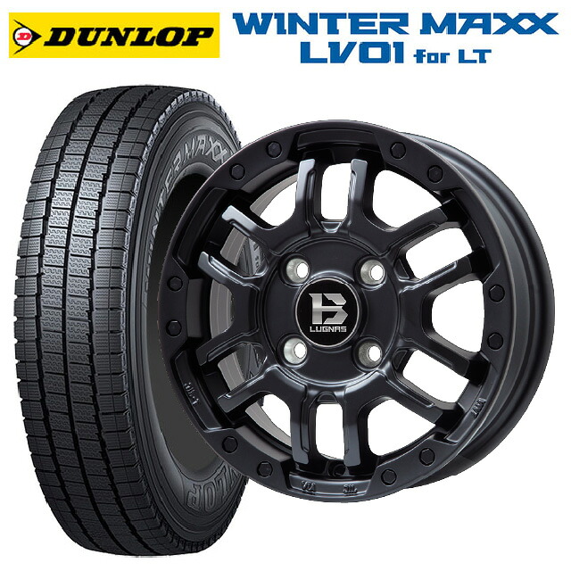 145/80R12 80/78N ダンロップ ウィンターマックス LV01 for VAN ビックウェイ ビーラグナス エフアールディー マットブラック 12-4J 国産車用 スタッドレスタイヤホイール4本セット