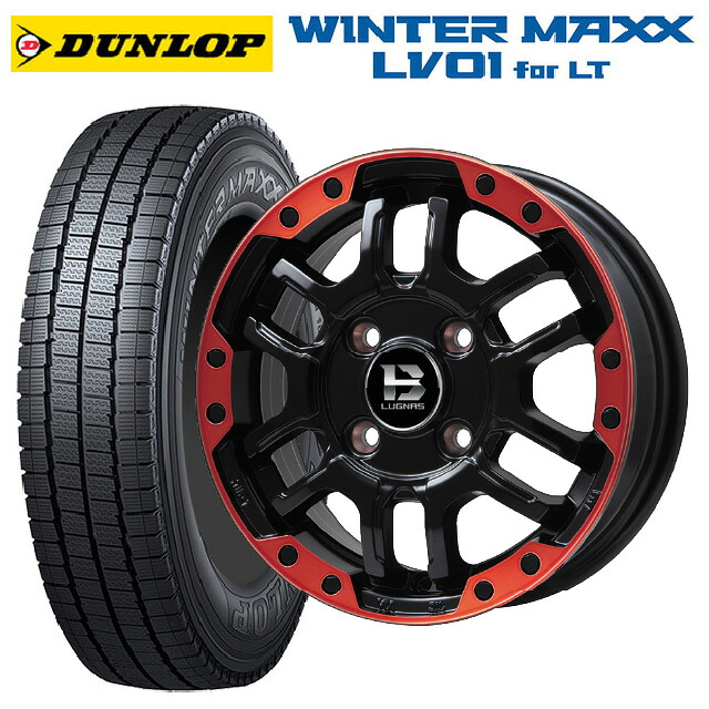 145/80R12 80/78N ダンロップ ウィンターマックス LV01 for VAN ビックウェイ ビーラグナス エフアールディー マットブラックリムレッド 12-4J 国産車用 スタッドレスタイヤホイール4本セット